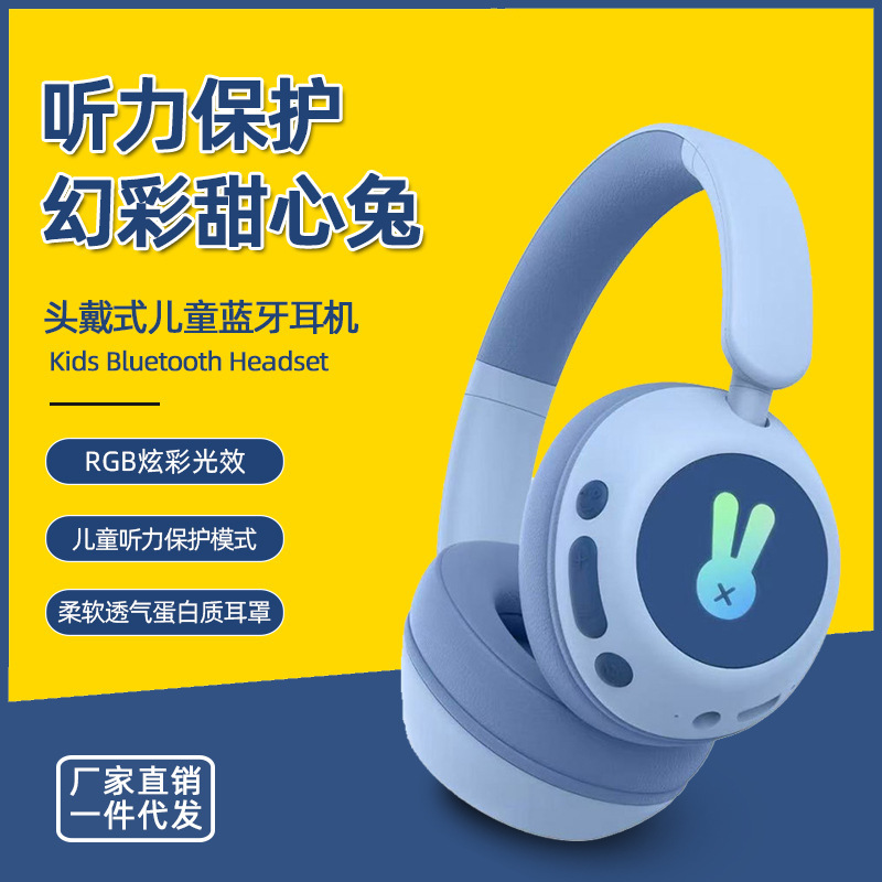 Cross-Border Hot-Selling Children's Headphones, Hearing Protection, Luminous Full-Ear Design, Ultra-Long Battery Life, Wireless Bluetooth Headset Cross-Border Hot-Selling Children's Headphones, Hearing Protection, Luminous Full-Ear Design, Ultra-Long Battery Life, Wireless Bluetooth Headset