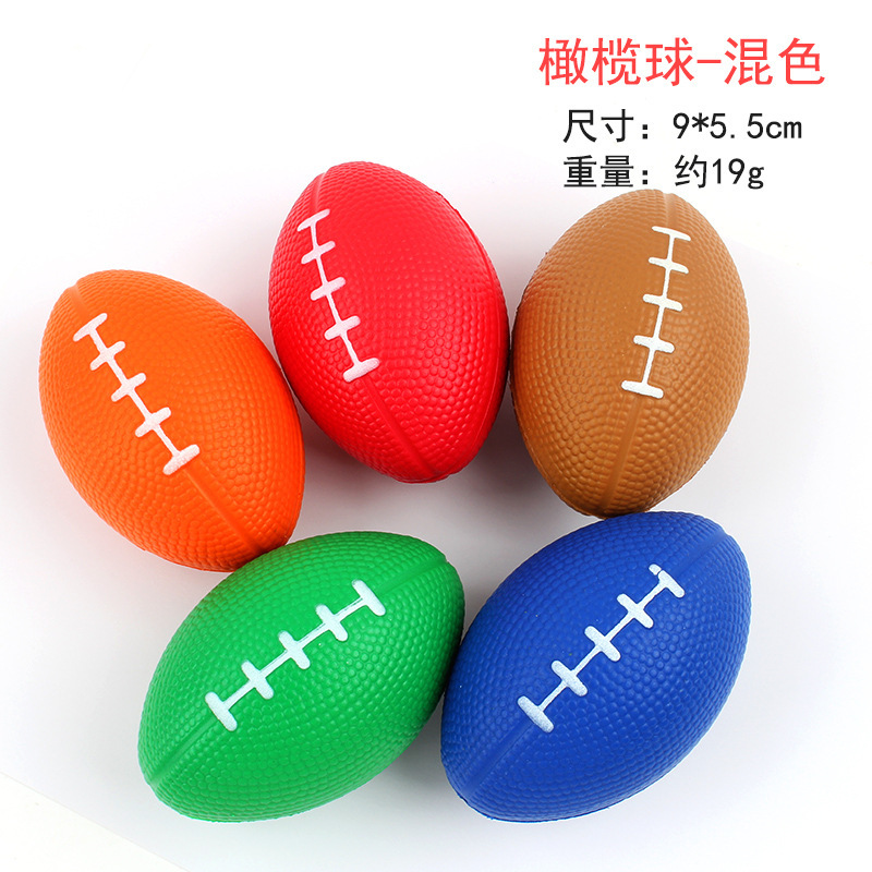 Cross-border hot selling British and American small size Brown Rugby children's decompression toy foam decompression Pu ball logo printing
