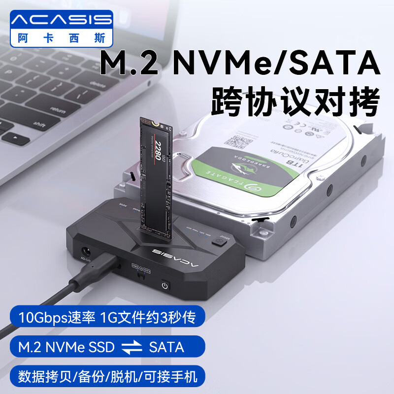 Akasis SATA/m2 SSD enclosure dual drive cloning 2.5/ 3.5inch USB3.2 mobile hard drive enclosure Akasis SATA/m2 SSD enclosure dual drive cloning 2.5/ 3.5inch USB3.2 mobile hard drive enclosure