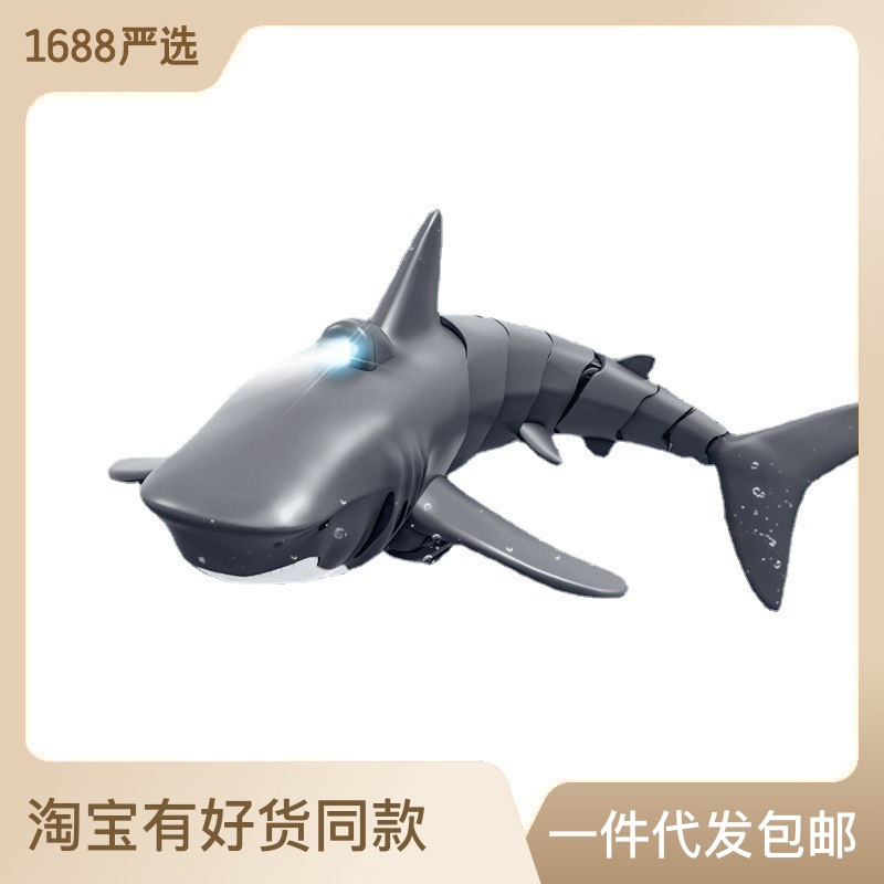 儿童跨境爆款仿真电动2.4G遥控鲨鱼船模型摇摆鱼游泳男孩新款玩具
