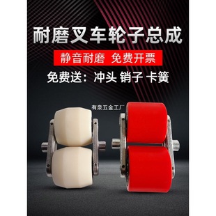 Manual Forklift Wheel Assembly Nylon Hydraulic Ground Cow Accessories Complete Set of Drag Stacker Small Handling Pu Lifting Bearing