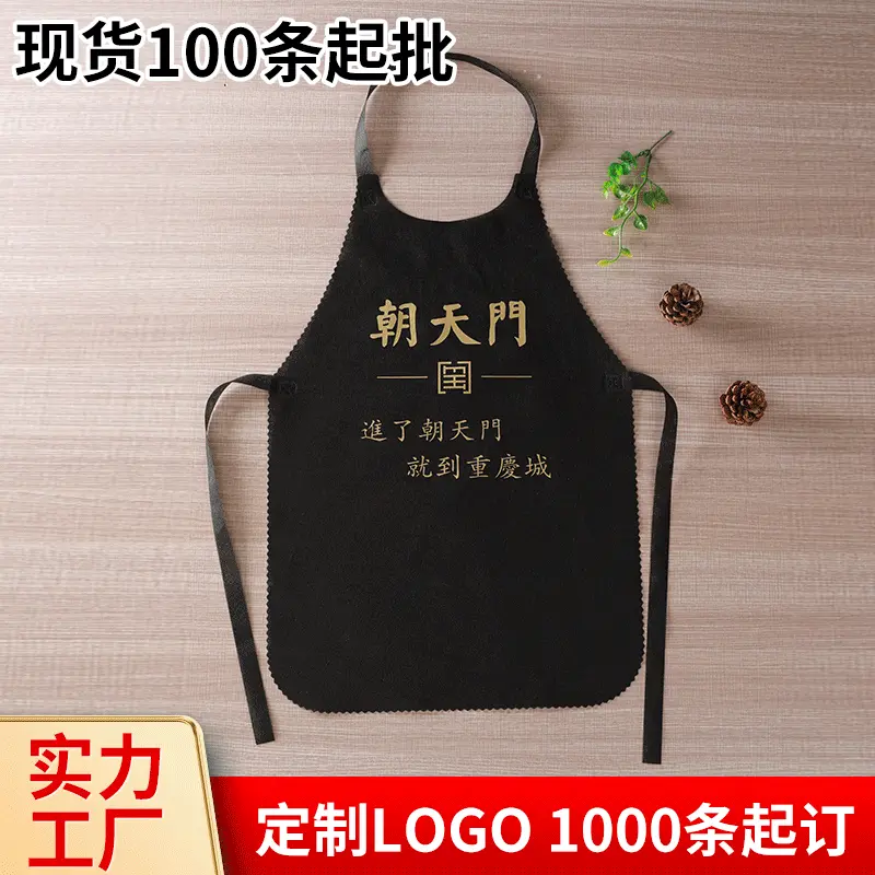 加厚一次性无纺布围裙防水防油独立包装定制围裙女餐饮火锅店专用
