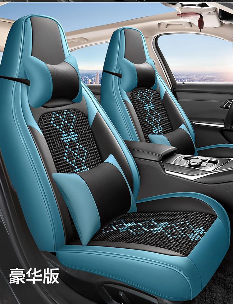 26-Year New Model Leather Ice Silk One-Piece Universal Car Seat Cushion for All Seasons, Summer Cushion, Physical Product Export to Amazon