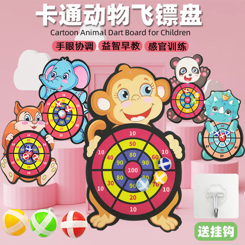 Children's sticky ball dart board cartoon pattern dart target indoor and outdoor throwing sticky ball interactive game