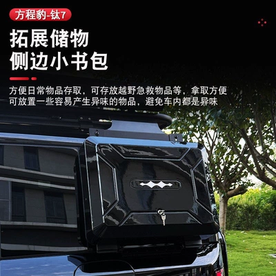 with Titanium 7 ladder, tent, Luggage Rack