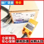 欧姆龙接近n10mec2传感器