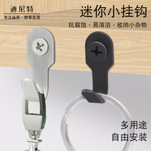 迷你号不锈钢挂钩厨房浴室 U型挂衣钩单钩实心衣钩卫生间挂件衣勾