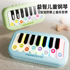 クロスボーダー児童多機能ポケットピアノ萌え音楽電子琴赤ちゃん益智早教入門玩具