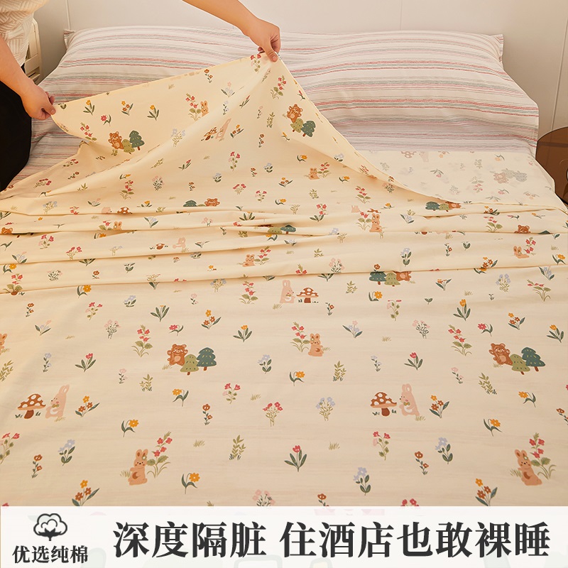 Xiancao Rabbit [부드럽고 피부 친화적이며 알몸으로 잘 수 있음]