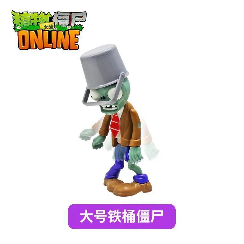 【Xuanli】鉄バケツゾンビ