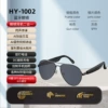 [HY1002（AI智能翻译款）枪灰色]