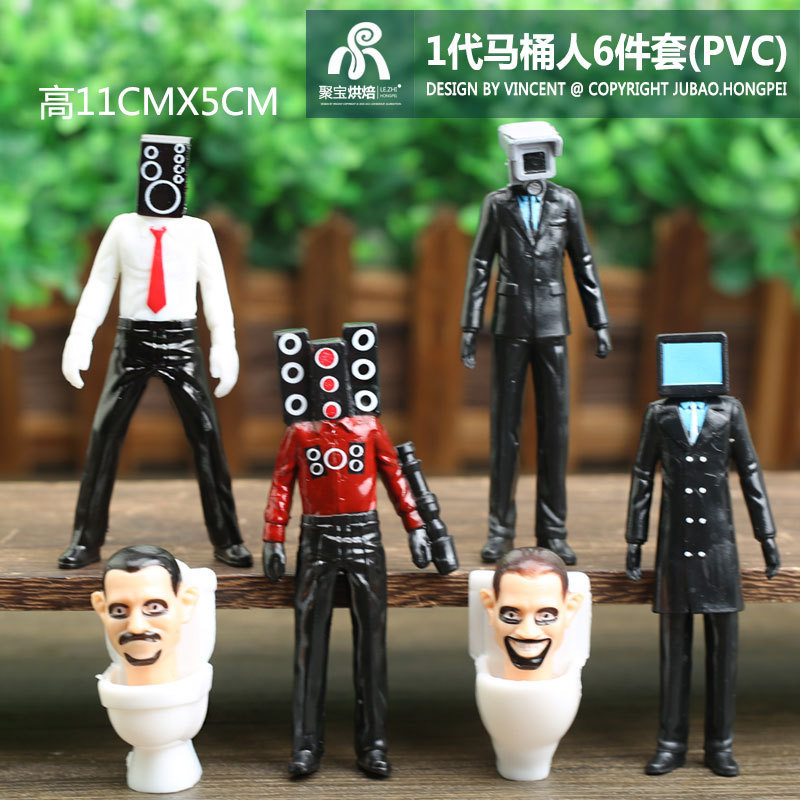 Toilet Man TV Monitor hombre muñeca Titan Monitor hombre y toilet hombre de juguete hecho a mano modelo de hombre de audio