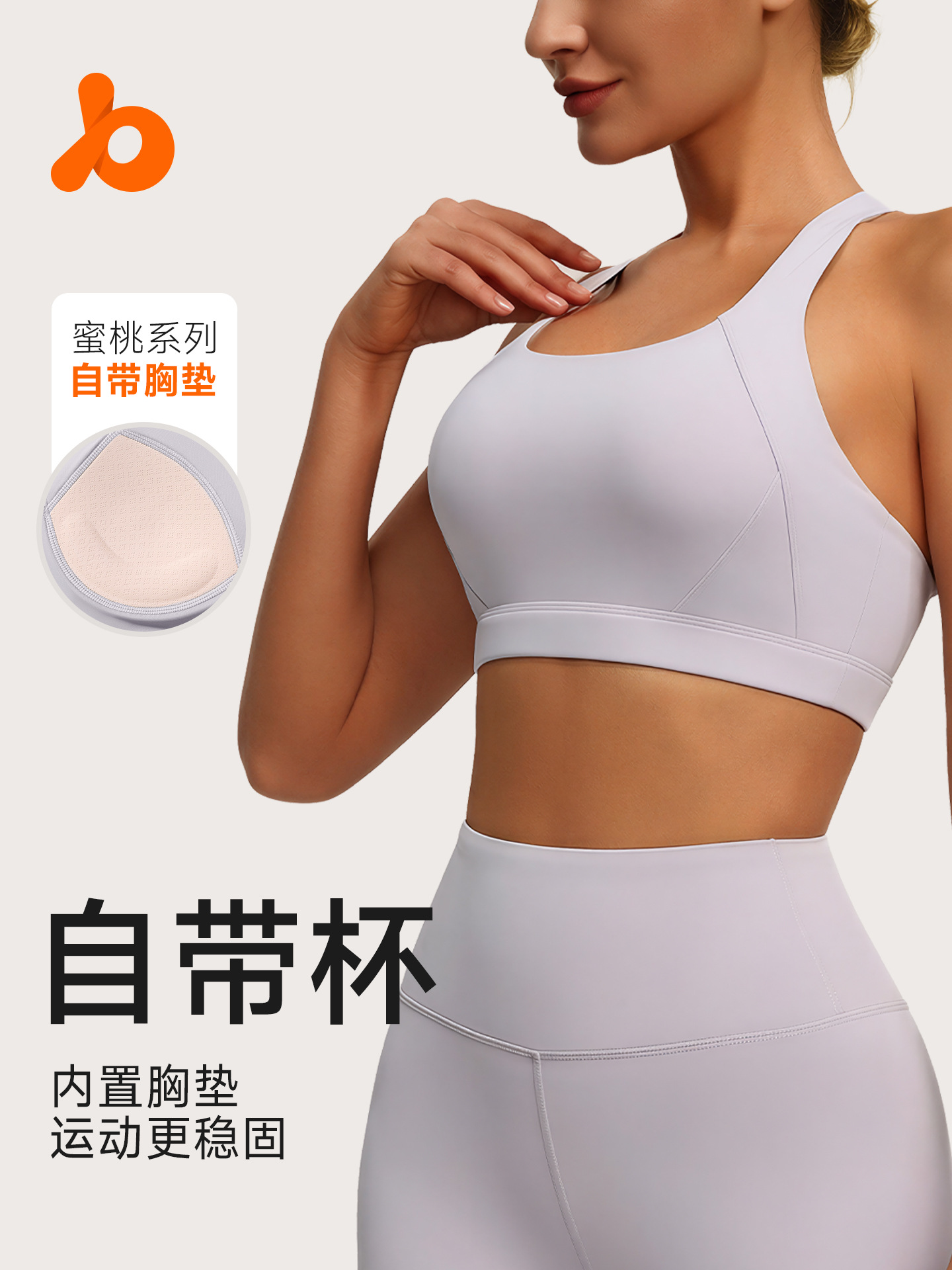 Juyi Tang nuevo chaleco deportivo de I-back antichoque de alta intensidad running yoga ropa interior mujer