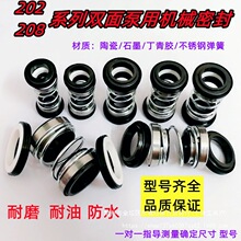 202/208ϵ���p��ˮ���S����Ý�ˮ��ˮ���ͷ�Cе�ܷ�ʯī���մ�