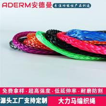 定制超高分子聚乙烯绳迪尼玛海上防腐工程专用绳索大力马编织绳子