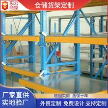 定制加工供应冲压模具存放货架抽屉式五金注塑模具架重型冷轧钢