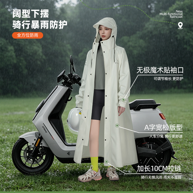 Electric Vehicle Raincoat, One-Piece Full-Body Single-Person Rain Poncho, Thickened and Enlarged, Suitable for Men and Women, for Cycling and Hiking, Adult Use Electric Vehicle Raincoat, One-Piece Full-Body Single-Person Rain Poncho, Thickened and Enlarged, Suitable for Men and Women, for Cycling and Hiking, Adult Use