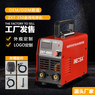 厂家供应电商外贸英规家用小型焊机便携式掌中宝逆变直流电焊机-阿里巴巴