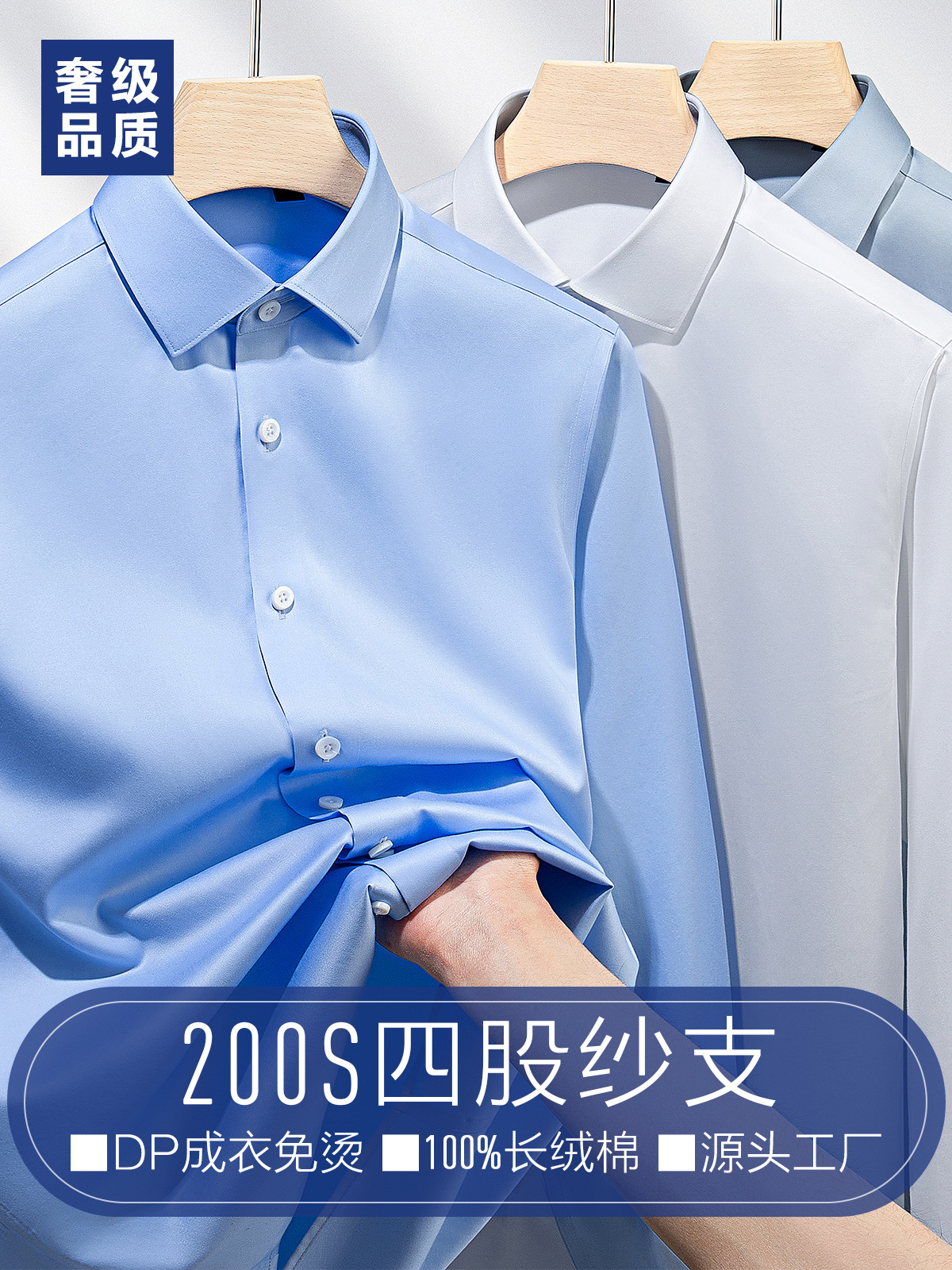 Lujo DP prêt - à - porter camisa de manga larga para hombres 200 cuatro hebras 100% algodón banco ropa de trabajo camisa de manga corta