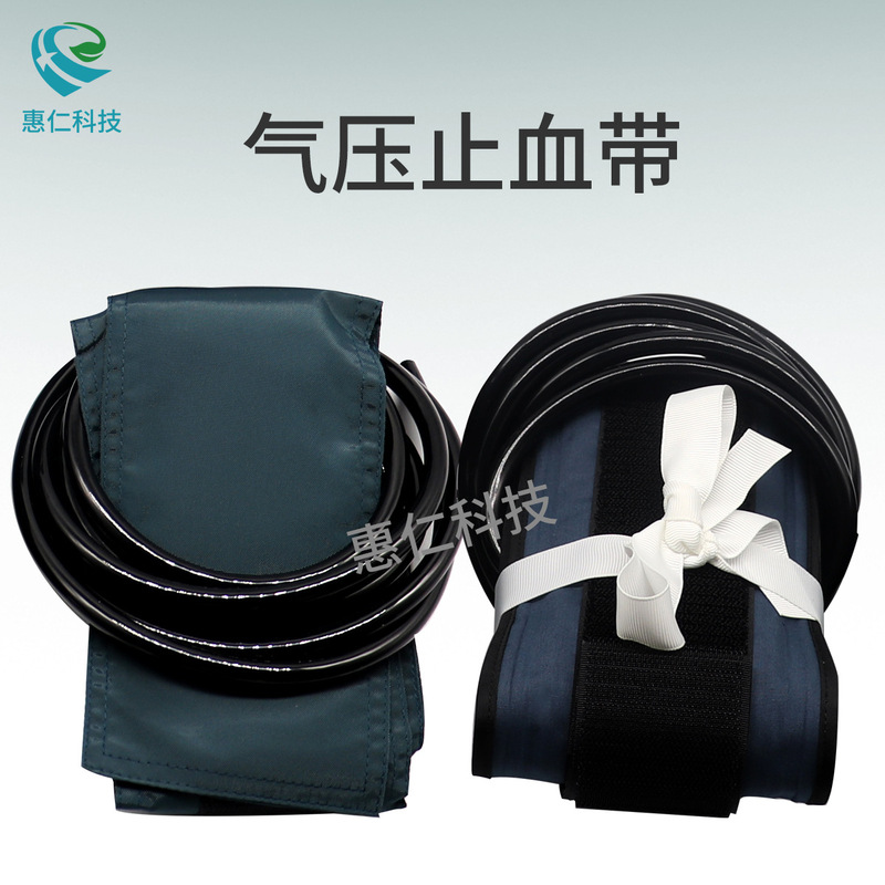 Orthopedic electric pressure tourniquet with capsule/non-capsule strap cuff surgical tourniquet large, medium and small size optional