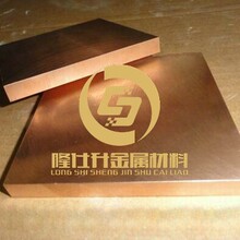 上海W60钨铜板/棒   W70钨铜薄板价格  高耐磨钨铜板材