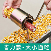 新款手摇玉米脱粒机包谷玉米机器脱粒机手动剥玉米家用小型无