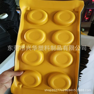 EVA贴布料皮料复合冷压制品EVA冷压泡棉制品EVA热压成型材料