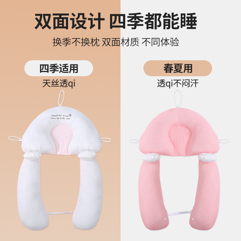 Almohada de confort para bebés, almohada anti sobresalto para niños de 0 a 3 años, terciopelo de frijol, extraíble y lavable, corrige la forma de la cabeza, previene la cabeza plana, almohada de confort para bebés