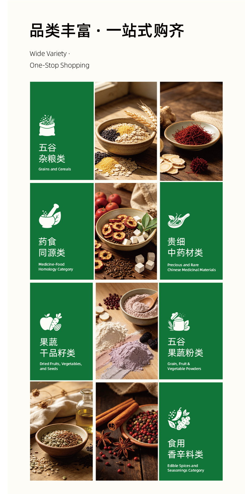 Low Temperature Baked Pumpkin Seeds Nan Gua Zi 500g Whole Food Ingredient key features