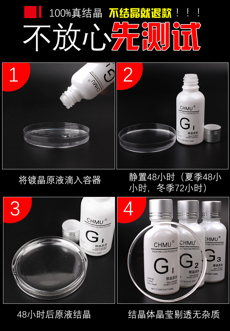 06不放心先测试.jpg