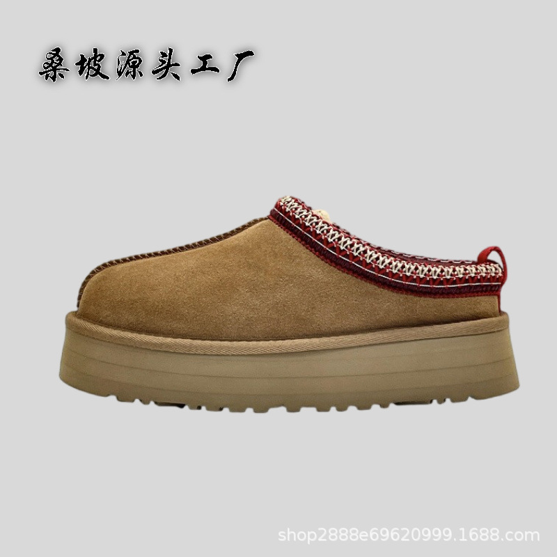 河南桑坡雪地靴女士磨砂牛皮羊毛松糕塔茨超模同款一脚蹬民族风