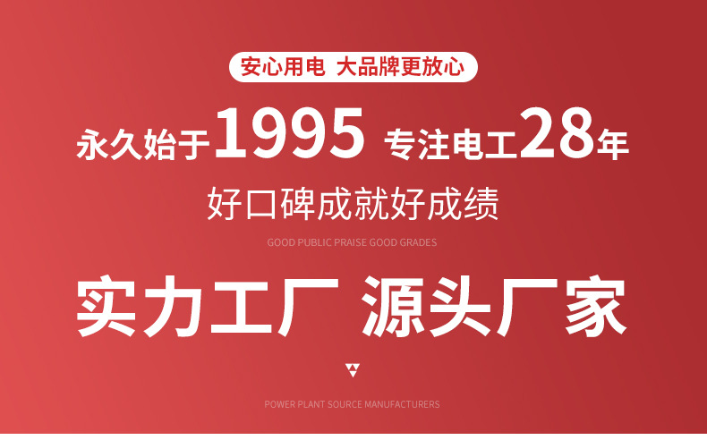 修改后的28年版本_11