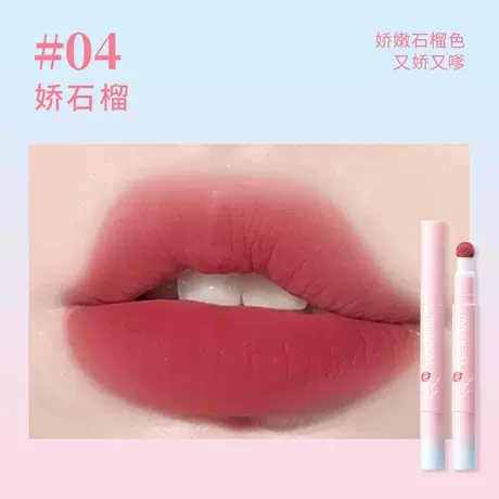 04# delicate pomegranate