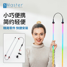 Master名腾按摩床多彩氛围灯美容院装饰布置灯衣柜展示柜橱柜灯