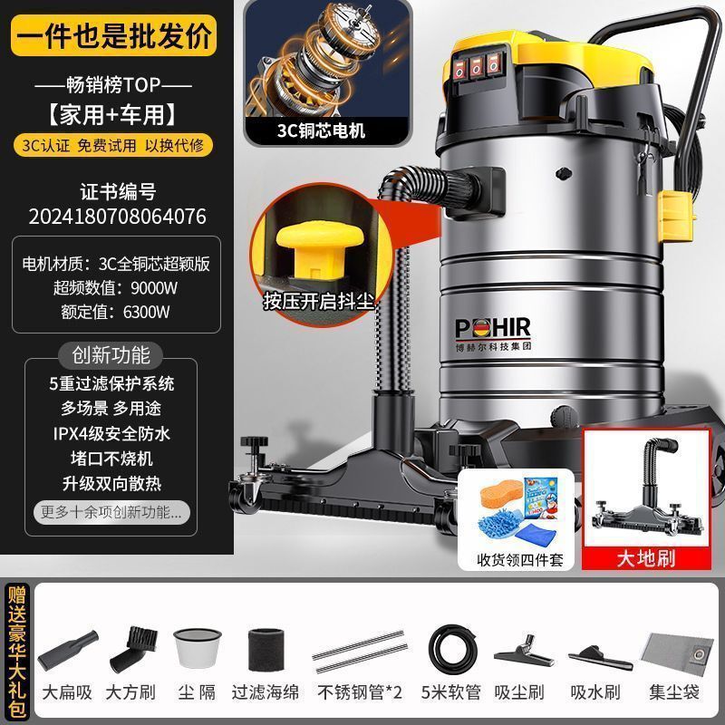 商用吸尘器大功率洗车店桶式工业用大功率大吸力工厂车间多用途|undefined