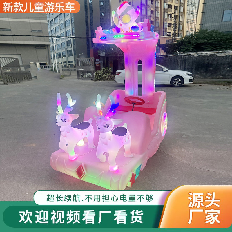 coche de atracciones eléctricas para niños coche de choque doble parque de juegos estand control remoto al aire libre coche luminoso control remoto luminoso