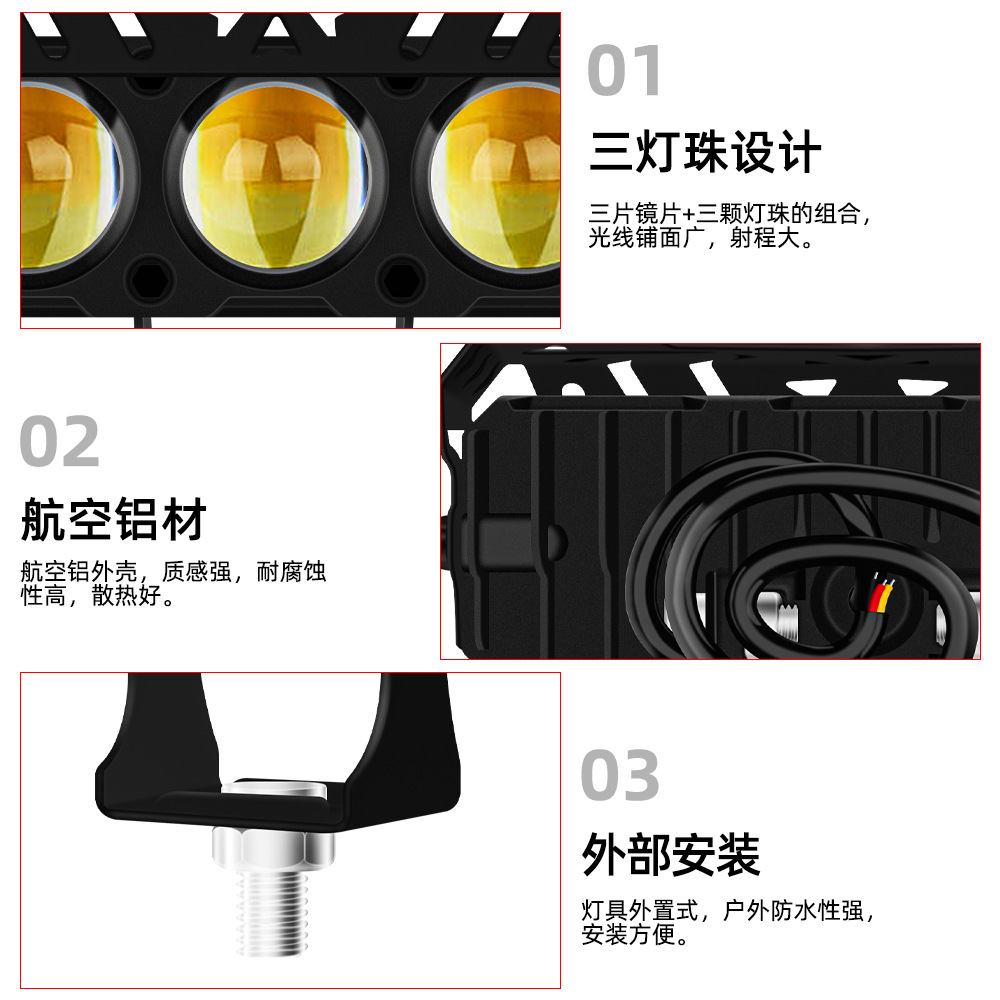 Cross-Border Motorcycle Electric Vehicle Led Spotlight Yellow and White High and Low Beam External Modified Headlight Semi-Aluminum Strong Light