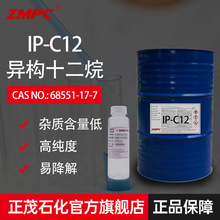 ïʯ ʮ ߼͚ ɷճ䷽ϡጄC12