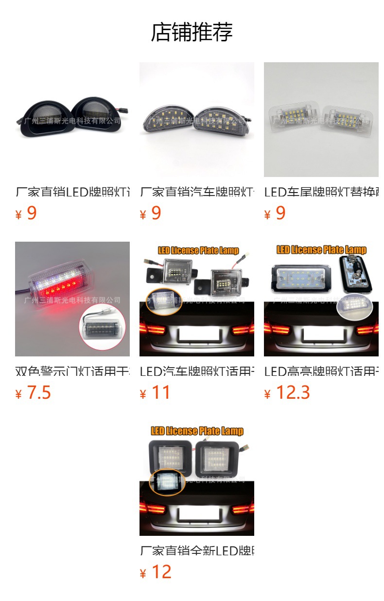 预览状态下无法点击,发布后,可点击跳转到对应的商品页面 O1CN01xGVcyW1Bs32aSLwxS_!!0-0-cib.jpg