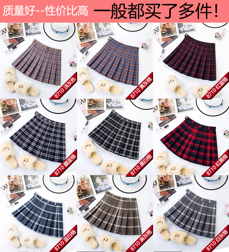 Jupe - Ref 3441544 Image 28