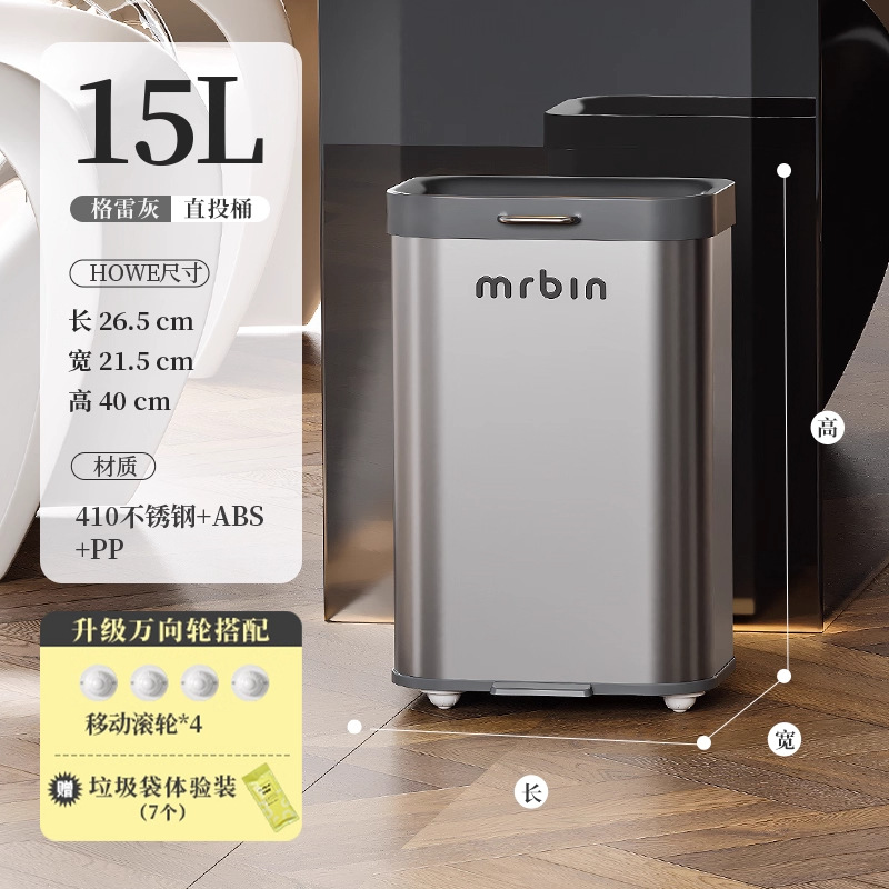 Cubo de basura para uso doméstico en cocina, sala de estar y baño, móvil, nuevo modelo 2025, tipo estrecho, sin tapa, de tiro directo, cubo sanitario.