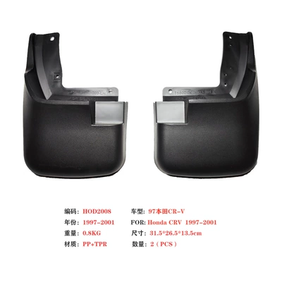 Applicable to 1997 CRV Fender 1998-2001 Honda CR-V car fender leather accessories (Mudguard) - 1997-2001-honda-cr-v-first-two-pieces