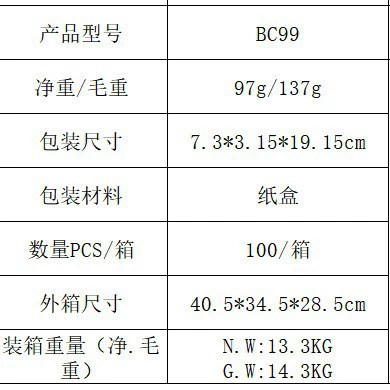 Car Bluetooth Retractable Car FM Modulyator