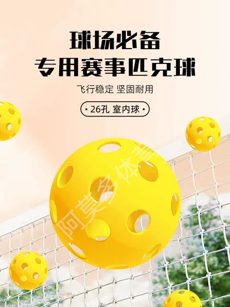 Factory Direct Sales Spot Pickleball 40 Holes 26 Holes Pickleballs 74mm Injection Molded Balls