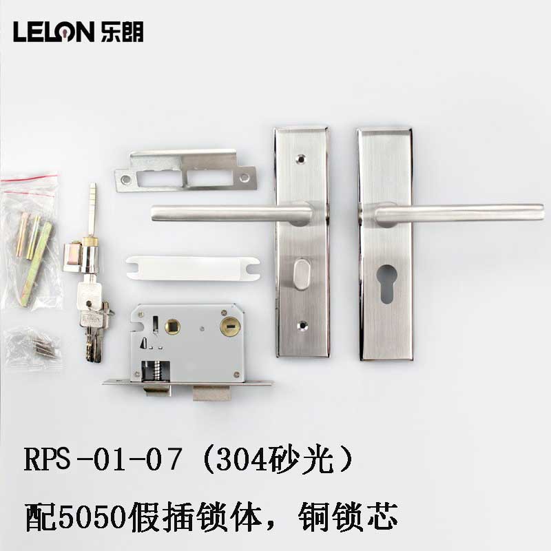Cerradura de la puerta interior de acero inoxidable cepillado conjunto completo Puerta panel de bloqueo dormitorio puerta mudo universal manija panel de bloqueo