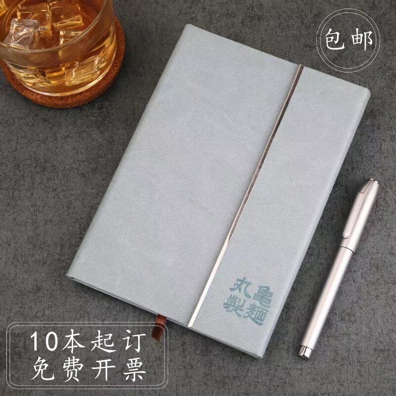 2026 New Model Business Notebook Custom Stationery Supplies Wholesale A5 Meeting Record Book in Stock 70% off Notepad 2026 New Model Business Notebook Custom Stationery Supplies Wholesale A5 Meeting Record Book in Stock 70% off Notepad