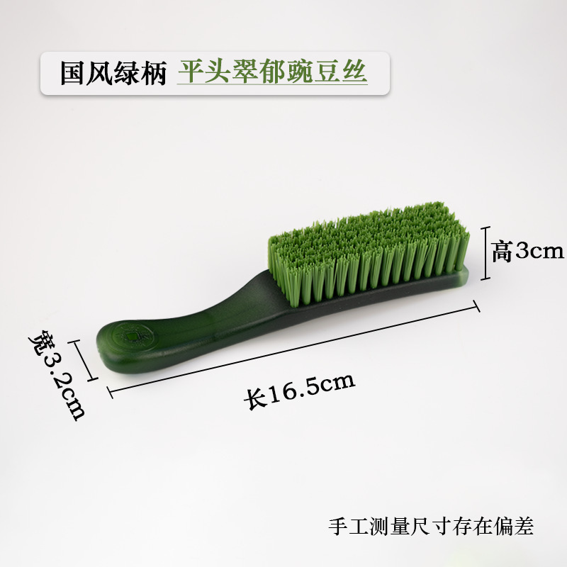 翠郁豌豆丝刷子文玩核桃金刚菩提清理抛光除灰核桃刷专用刷|undefined