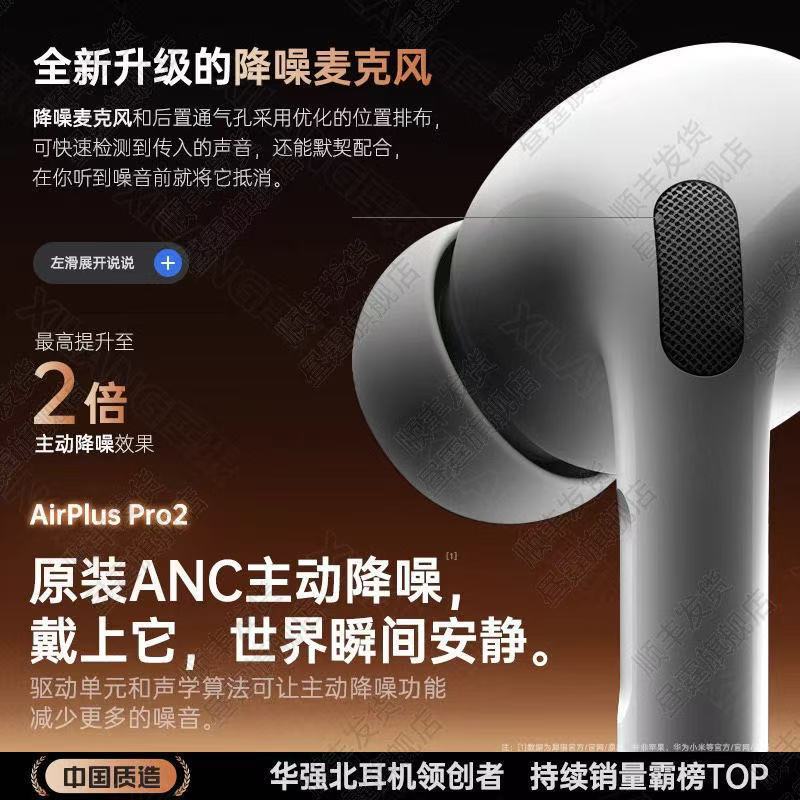 Auriculares Bluetooth Huaqiangbei 2025 nuevos auriculares Bluetooth de alta calidad Auriculares Bluetooth inalámbricos reales con cancelación de ruido deportivo