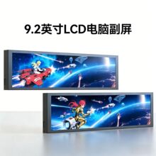 �����C�丱����X����9.2Ӣ��USB�Զ��x�ӑB���}�������C����92