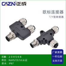 ����M12�D����T Y���D���^һ�ֶ���ˮ�B����3�4��6о8о���ղ��^